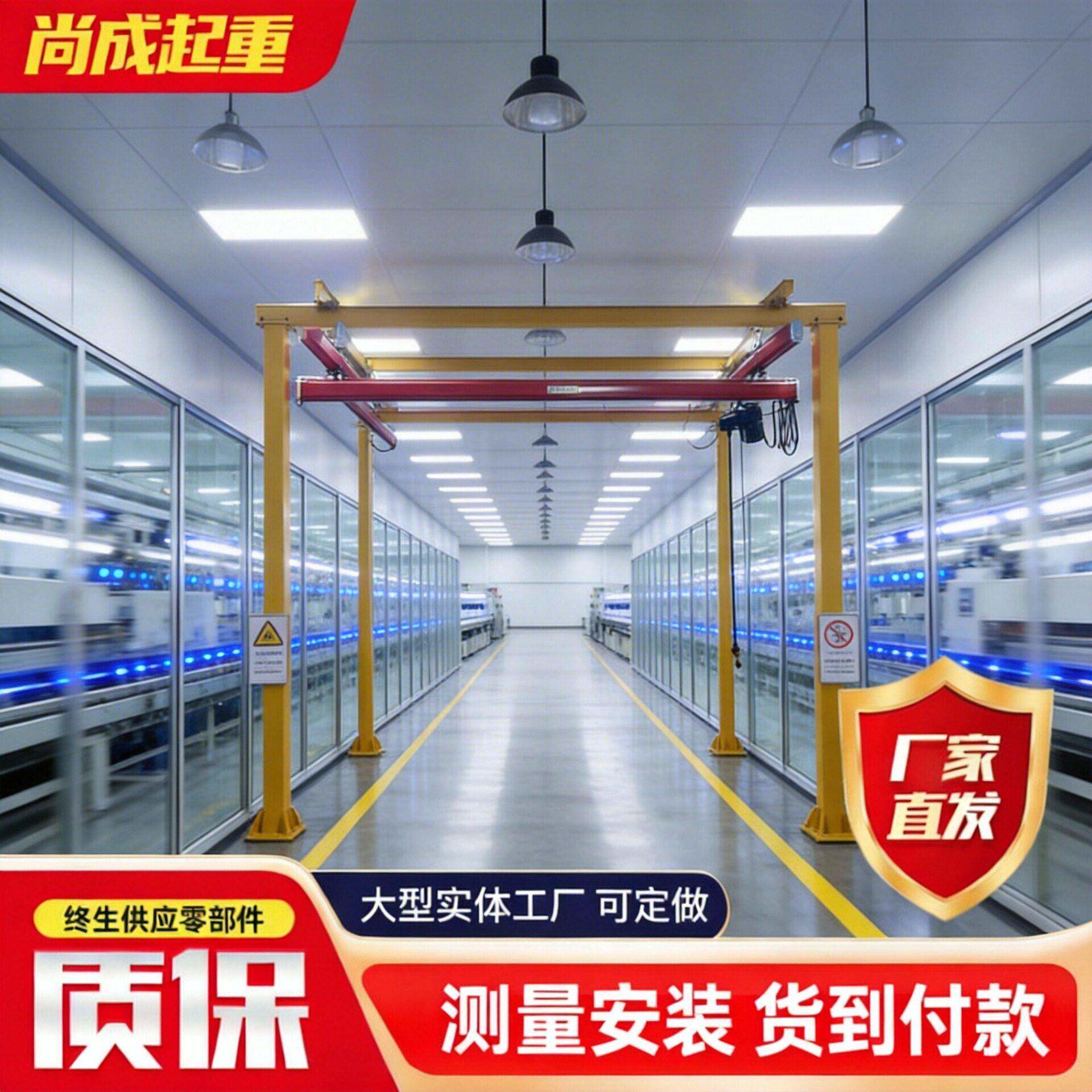 柔性轨道kbk起重机电动遥控梁起重器工业车间移动搬运设备厂家