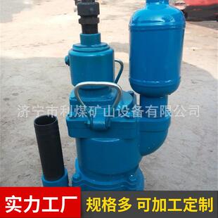 风动潜水泵FQW20 K气动潜水泵矿用风泵