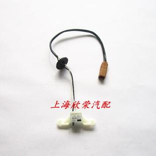 榮威550 原廠 名爵MG6行李箱開關(guān)后備箱開關(guān)尾門開啟開關(guān) E550