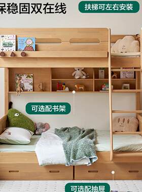 上下铺双层床实木儿童高低床互不干扰子母床双人床带灯