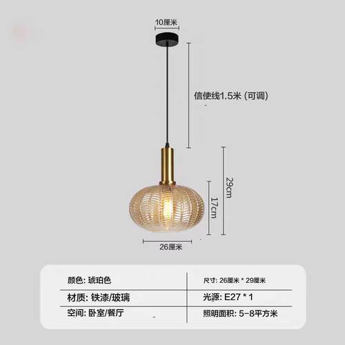 复古玻璃吊灯简约客厅餐厅卧室过道吧台入户玄关灯具