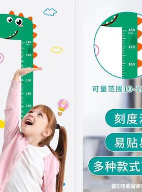 其他1新款儿童贴录卡家用宝宝可记通可移测除不伤墙贴纸大人量身