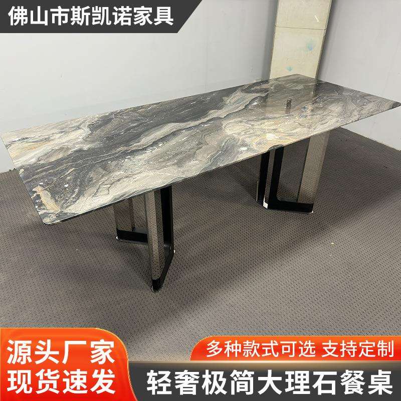 意大利款大理石餐桌威尼斯棕奢石台面不锈钢腿长方形佛山家具