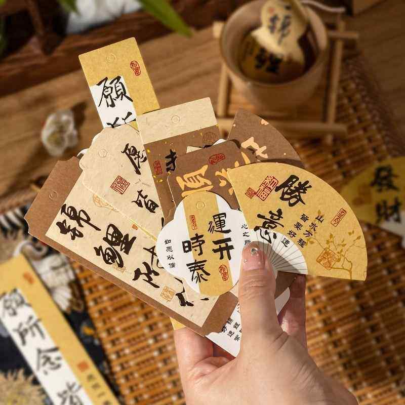 中国风吊卡吊牌须尽欢系列书法祝福文字生活挂饰书签挂绳挂件