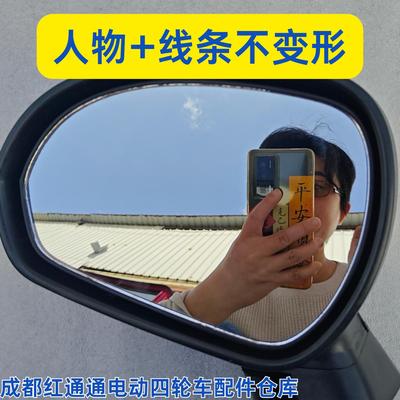 老年四轮v8代步 电动id3v6反光镜篷车后视镜盛昊倒车镜小精灵