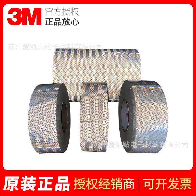 3M3430 3437反光膜工程级棱镜反光板道路交通安全工程级反光材料