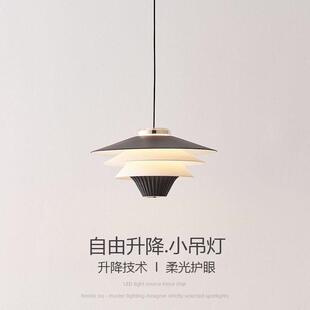 意式餐厅卧室床头吊灯可升降黑色吊线语音垂线创意花蕾设计小吊灯