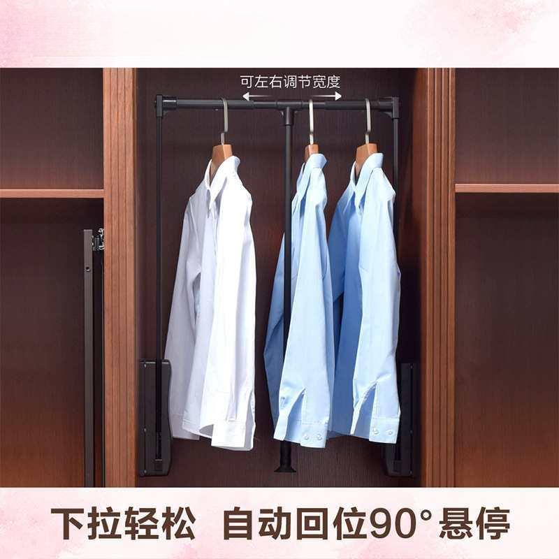 冲特衣柜内尼缓下拉阻式挂衣杆HW8-S升挂衣器衣橱挂衣架衣降通拉