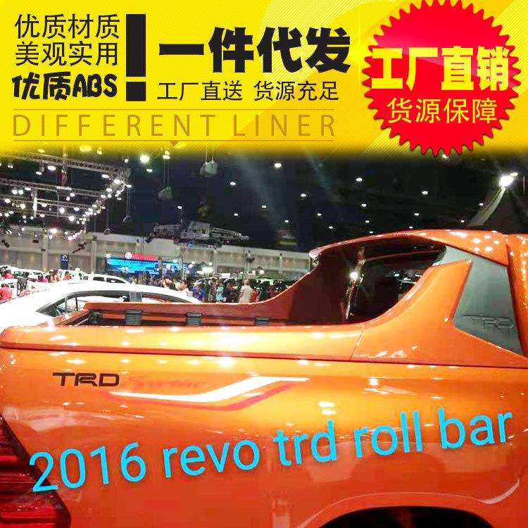 海拉克斯revo改装ROCCO瑞沃皮卡车厢货箱龙门架护栏定风翼外饰件