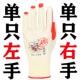 正品 牛郎星198左右手单只耐磨加厚防滑钢筋工胶片劳保橡胶手套