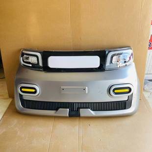 海棠电动四轮车大灯钣金前保险杠罩挡泥板泥瓦金博利应明度鲲鹏桥