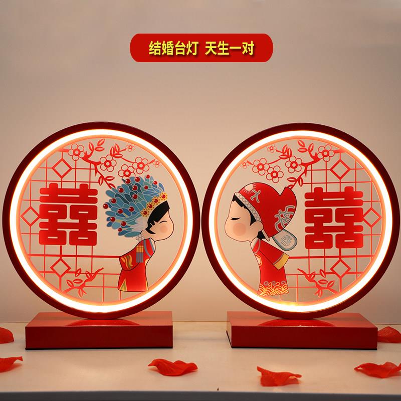现代中式卧室床头灯新娘嫁妆陪嫁结婚长明灯红色台灯一对婚房装饰