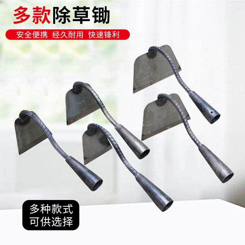 铲草锄头除草神器工具种菜家用锄草农具农用大全锄地多功能锰钢铲