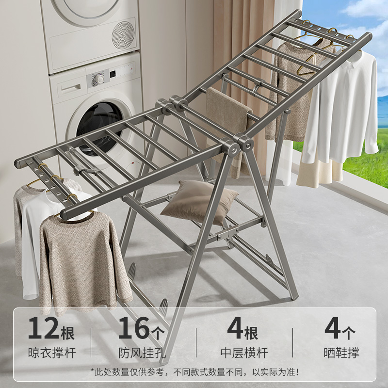 悦本家铝合金落地晾衣架 折叠晒衣架家用 室内免安装收纳衣架批发