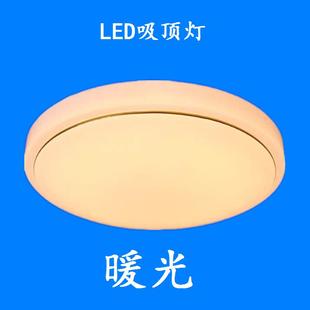 LED吸顶灯金线高边圆灯12W18W24W36W48W72w黄光暖光色温3000k 包邮