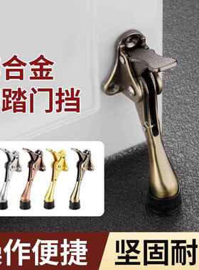 阳台门防风固定器防撞门阻器内开门防盗免打孔挡门器随意停门阻
