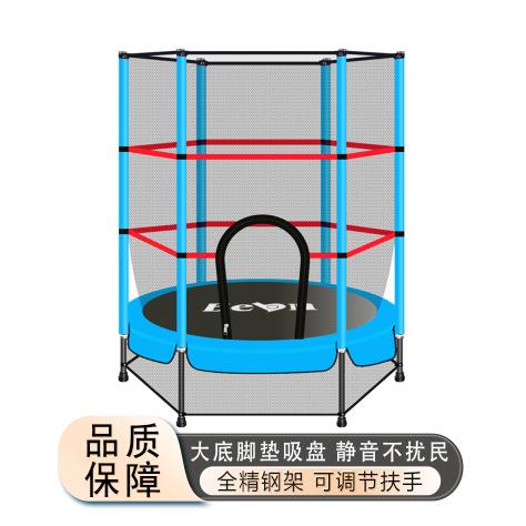 家用蹦蹦床升级高围栏儿童室内健身带防护网跨境专用跳床蹦床