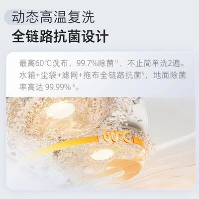 石头石头扫地机器人扫拖一体 P10S Pro 扫拖洗烘一体热水洗拖布有