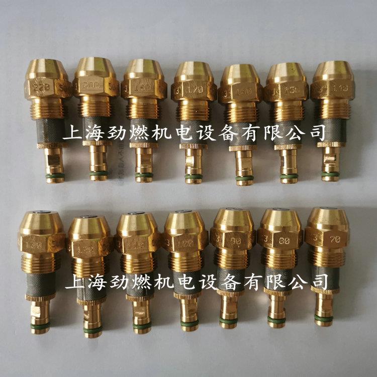 K3油嘴50°70KG|80KG|90KG|100KG威索燃烧器用比例油嘴喷嘴
