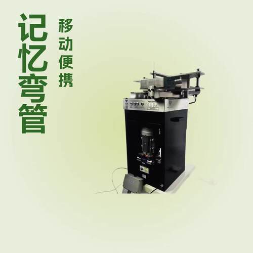 移动式记忆型顶弯机智能角度记忆管材精准弯管机厂家直供