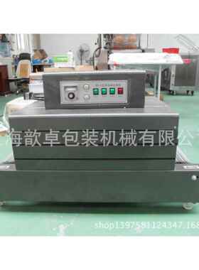 厂家供应BF-501L型收缩膜封切机收缩膜L型封切机收缩膜切割机