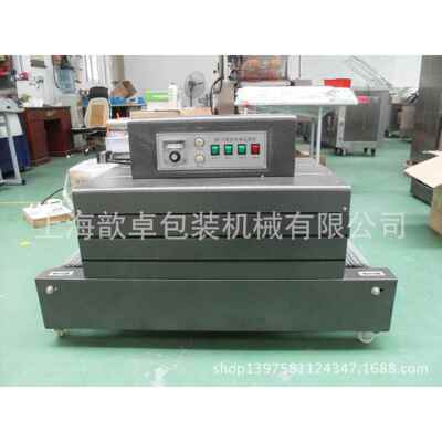 厂家供应BF-501L型收缩膜封切机收缩膜L型封切机收缩膜切割机