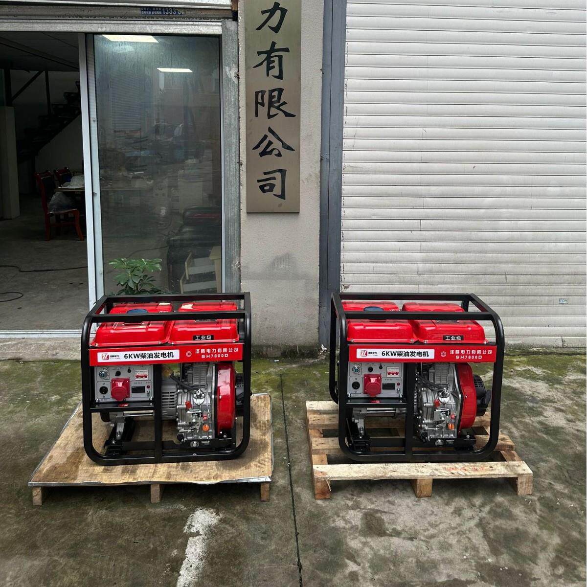自用应急备用电源6千瓦柴油发电机220V/380V双电压手电启动招投标
