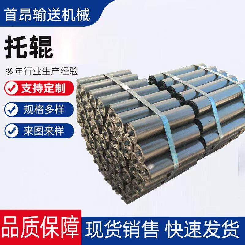 厂家供应缓冲托辊 摩擦托辊 缓冲包胶托辊 矿用皮带机橡胶托辊