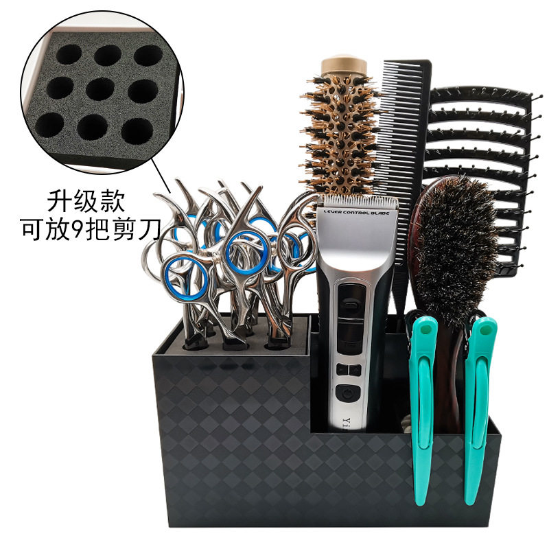 剪刀收纳盒美发工具理发店剪发放置架发型师桌面盒子置物架子发廊图片