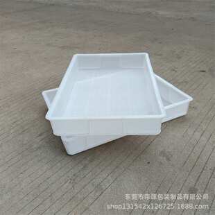 420 610 95白色周转箱中转托盘塑料海鲜水产白色方盘全新料厂家