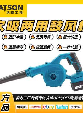锂电电动吹风机工业用小型充电吹吸两用除尘器电脑清灰枪充电式