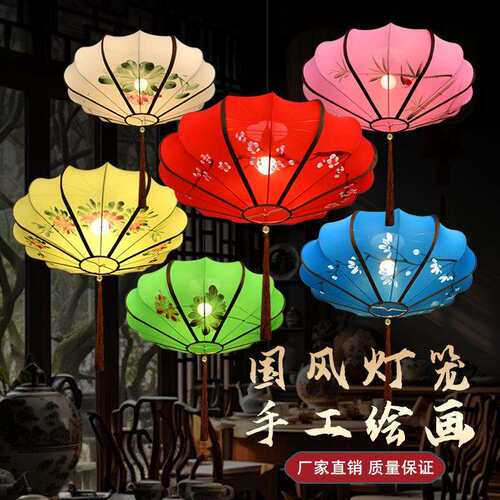 新中式吊灯布艺手绘酒店餐厅饭店火锅店景区仿古典飞碟灯笼灯饰