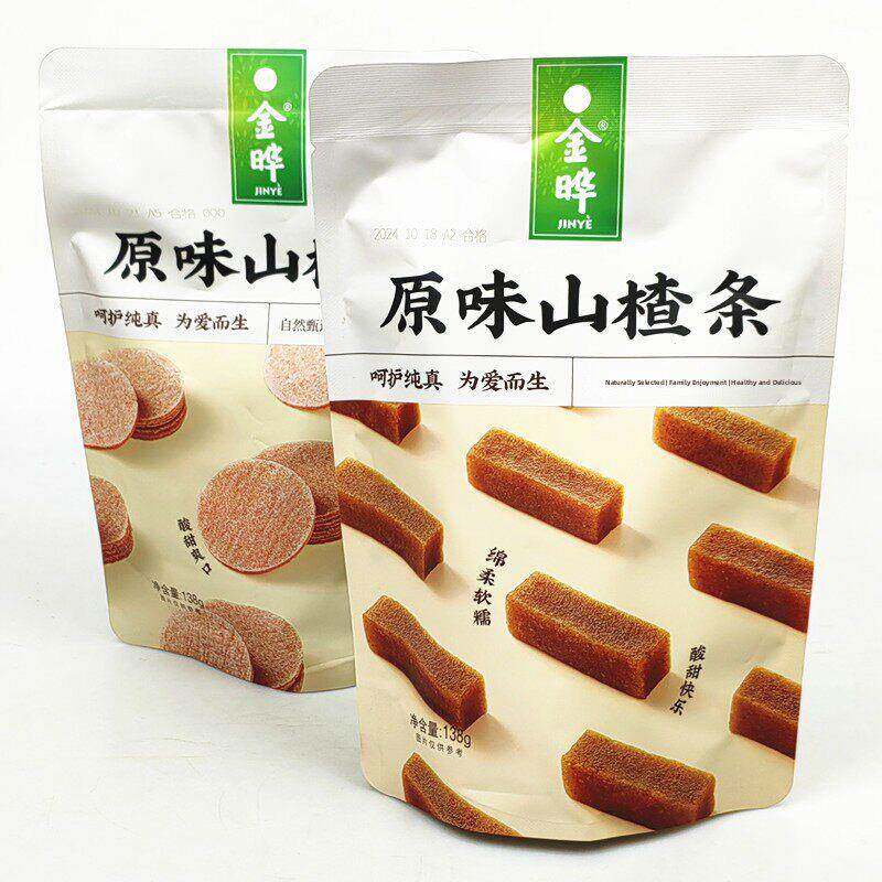 正宗金晔原味山楂条山楂棒138g*2袋休闲食品零食蜜饯果脯办公室小