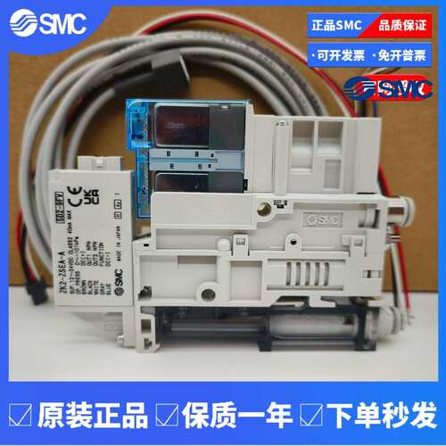 SMC真空发生器ZK2C07K5CL-06 ZK2F10K5CL-06 15K ZK2H12K5DLA-08B