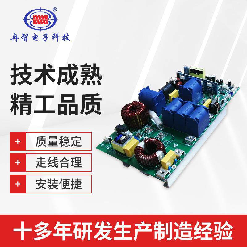 双模块10KW~12KW控制板塑料橡胶行业电磁加热机芯高效节能