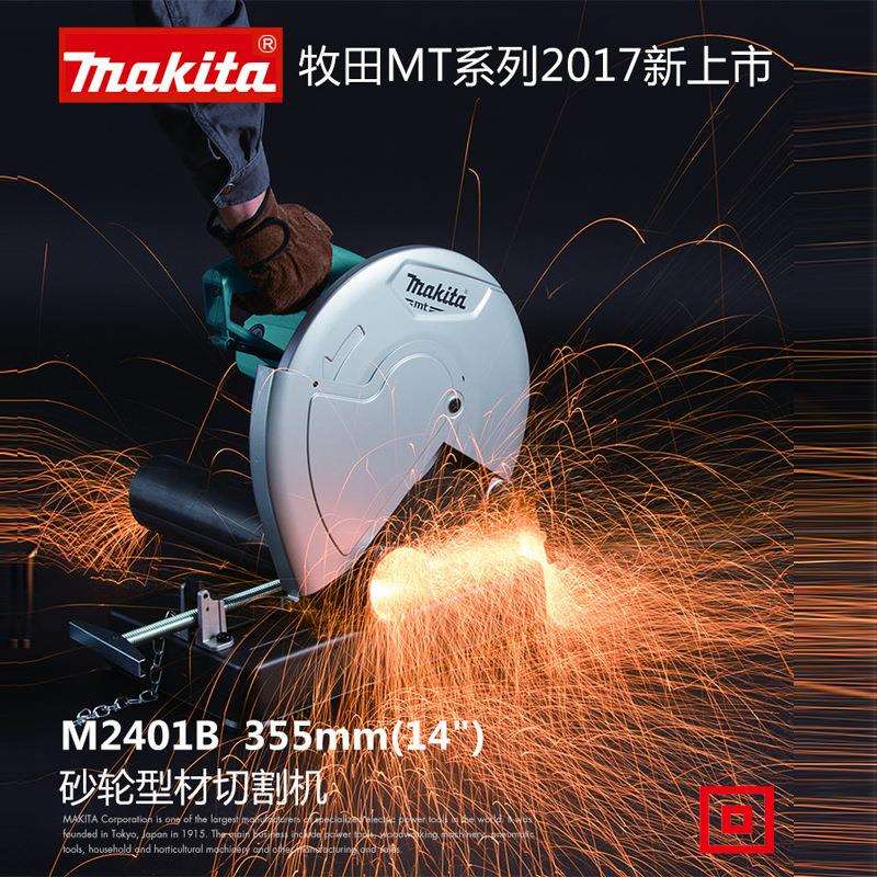 Makita牧田电动砂轮切割机M2401B型材切割机14寸台式角铁型材锯机