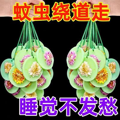 Mosquito Repellent Aromatic Wax Tablets - Powerful Indoor an