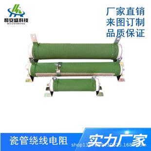 厂2家直4供RX0XVH3000W0RJ瓷管波绕线电阻纹大功率电阻