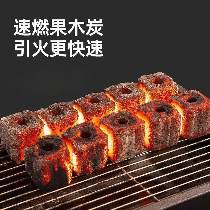 家用炭速燃521机制木炭速竹果炭室内火快引燃木炭烧烤碳取暖木炭