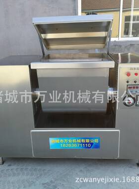 源头厂家50公斤真空和面机两袋面真空和面机价格现货发售