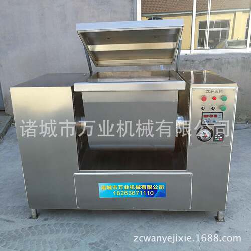 诸万城业机械专业生真空和面产真空机和面机 小型真空面 水和饺真