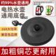 电热水壶底座烧水壶通用加厚高品质底盘带线大功率胶盘电水壶配件