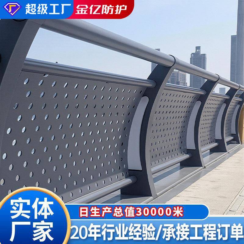 不锈钢护栏桥梁护栏人行天桥河道景区公园桥梁304不锈钢栏杆