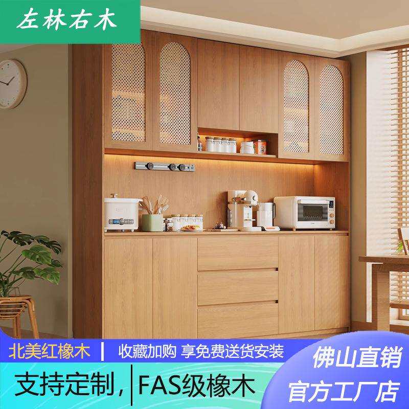 中古风实木橡木餐边柜靠墙一体储物柜客厅家用收纳柜子原木色咖啡