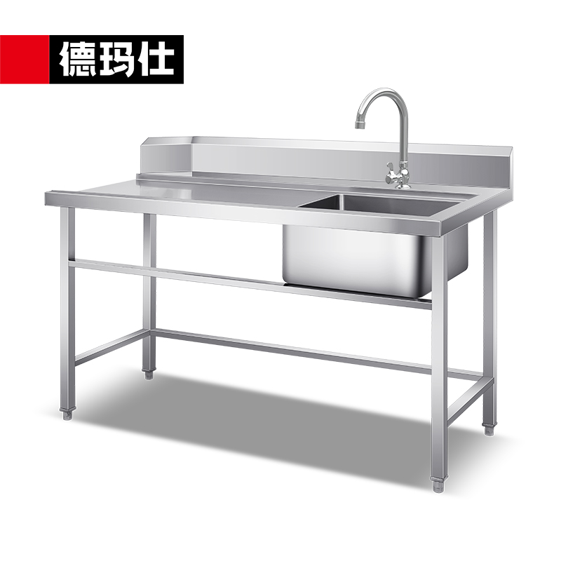洗碗机台前用德玛仕收污段污碟配套商用台配碗碟DEMASHI单星