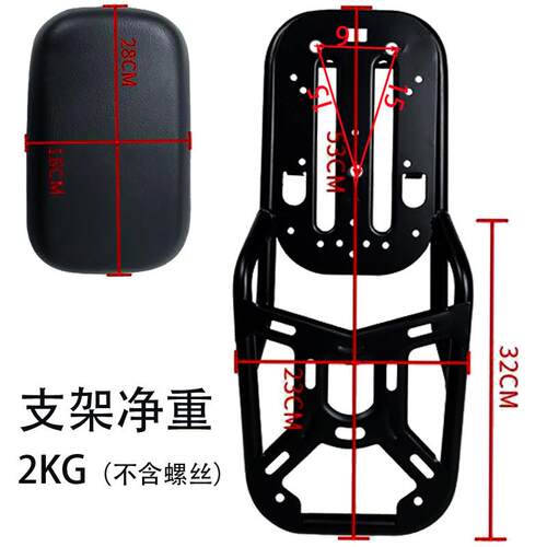 雅/迪电动车T60E30DE3DS5DT3DE8DM6DT6DV6S9后备箱尾箱延长支架