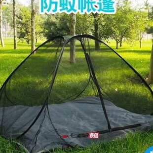 户外蚊帐免安装 帐篷露营野外便携防蚊虫速开纱网帐篷夜间钓鱼帐篷