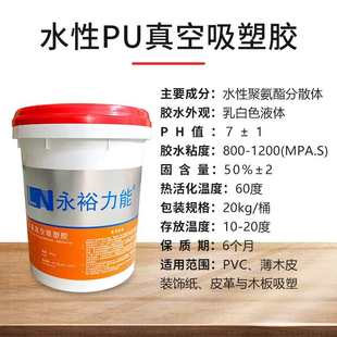 免软吸塑膜硬真pp橱机吸包漆门背景柜门塑胶塑胶包皮革空吸pvc