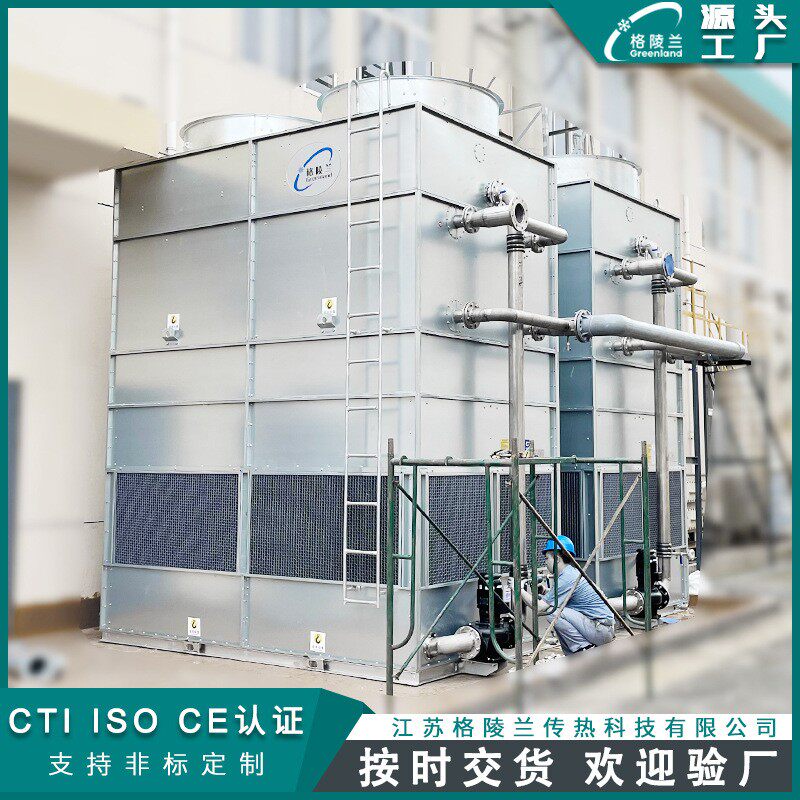 闭式逆流冷却塔厂家电话00立方循环冷凝塔10kw制冷量水量水塔