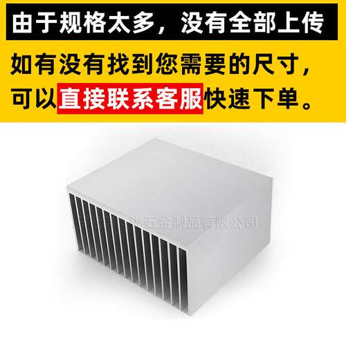 散P热片铝型材10散热片120*120*热55mm放板CB散铝块密齿大功率CPU